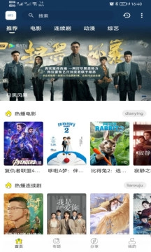 99影院最新版圖5