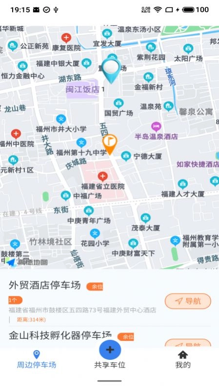 小翼停车手机版图3