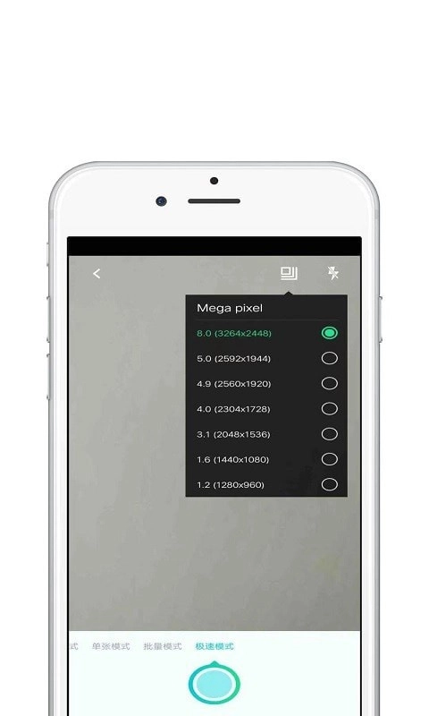 青苗CS扫描王图3