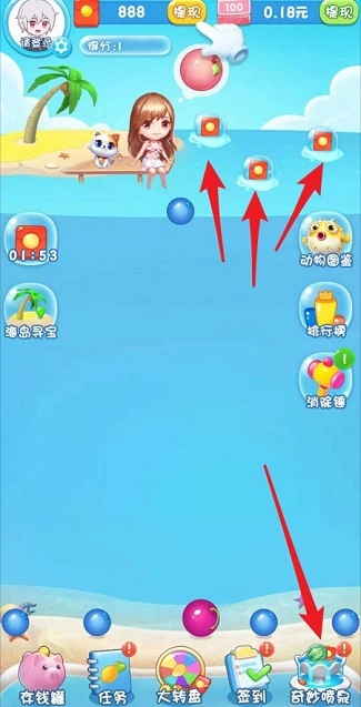 水果消消乐游戏红包版图3