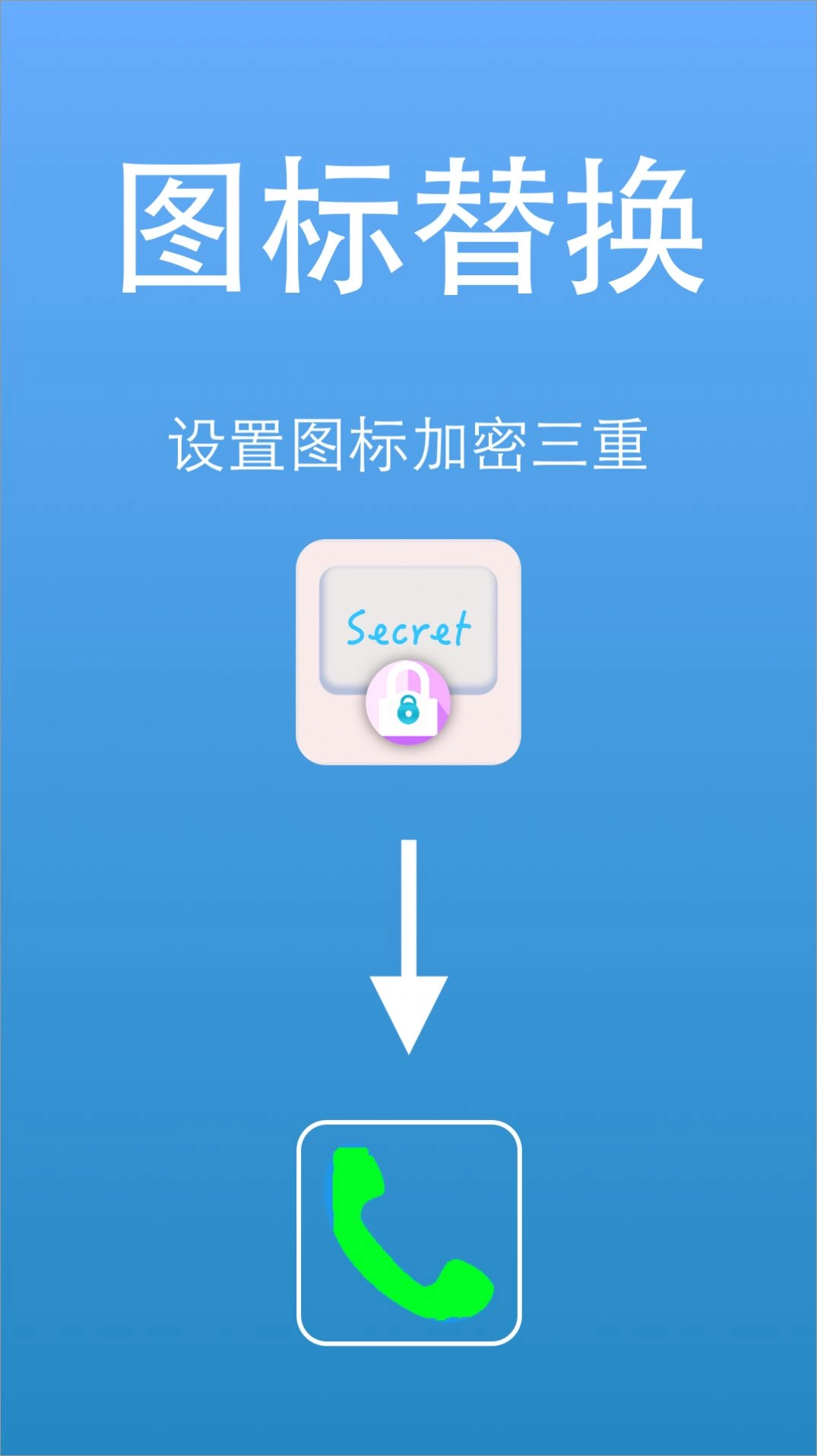 隐私视频相册大师手机版图3