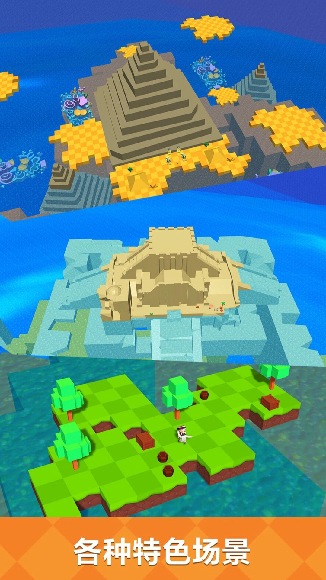 野外生存大师游戏版图3