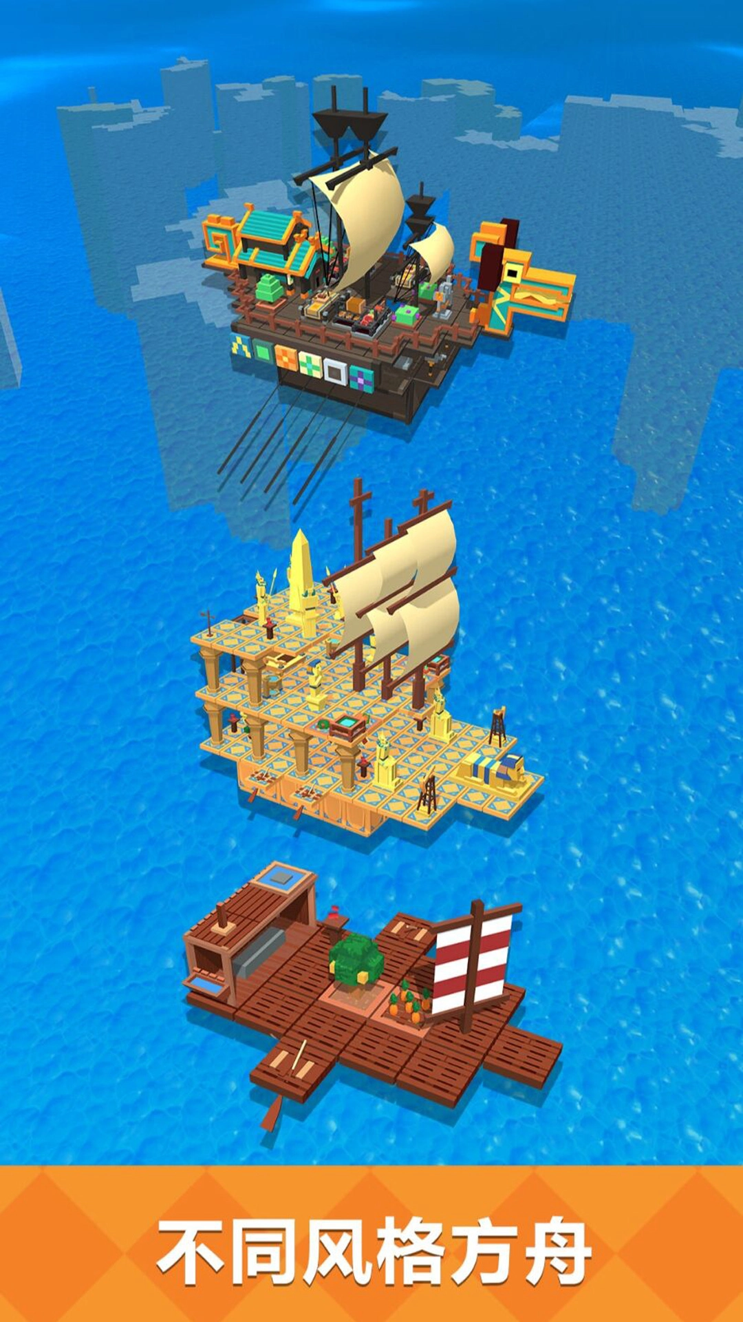 野外生存大师游戏版图2