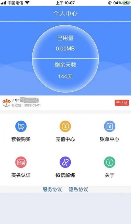 朵扬流量版图2