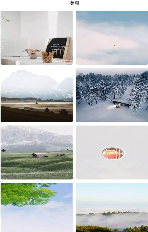 深海情绪减压安卓版图3