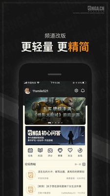 NGA玩家社区最新版图5