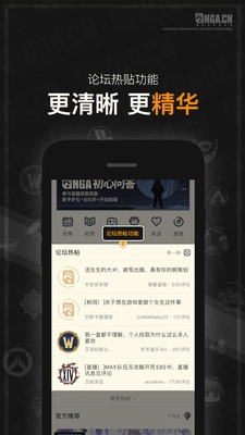 NGA玩家社区最新版图2