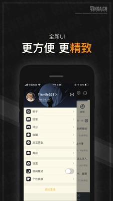NGA玩家社区最新版图4