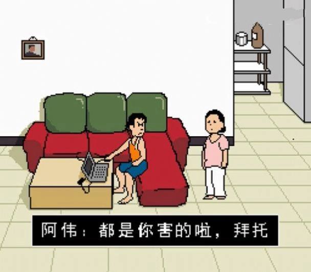 在杰难逃游戏版图3