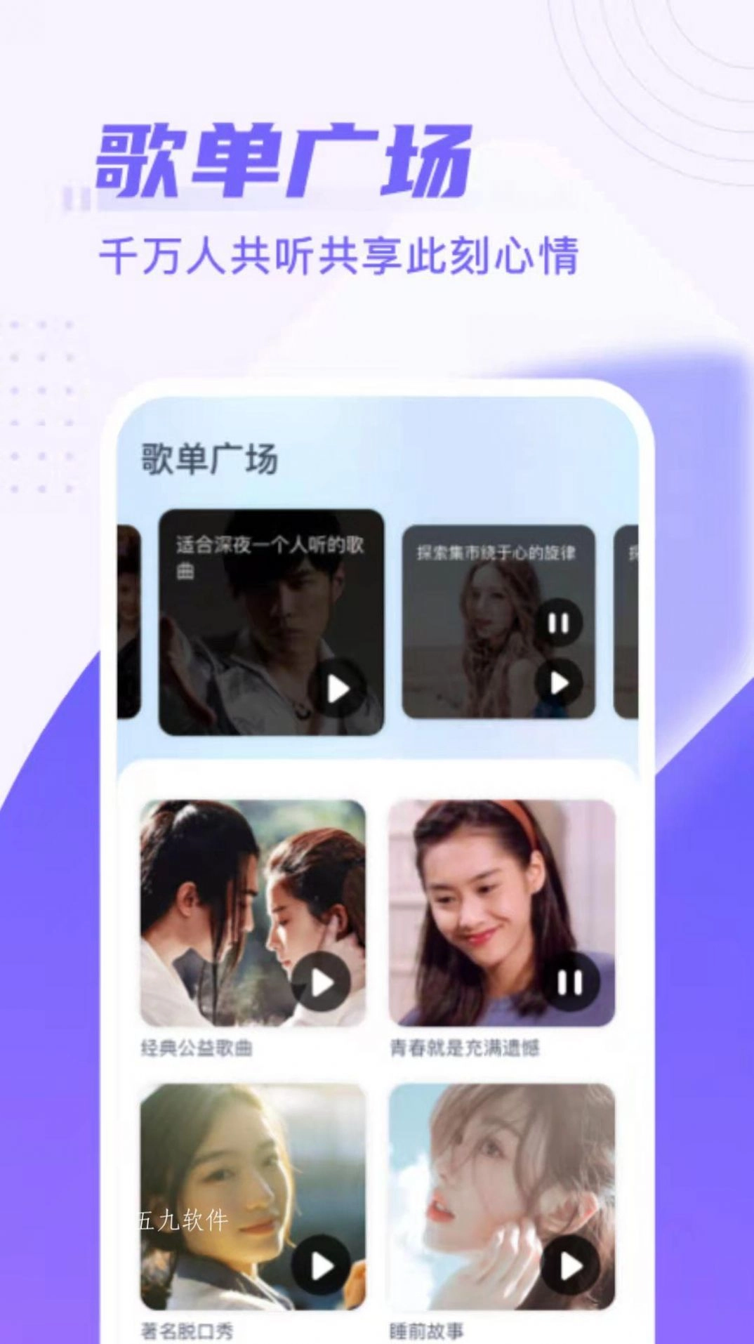 同城来电秀手机版图5