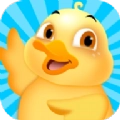 欢乐养鸭游戏版