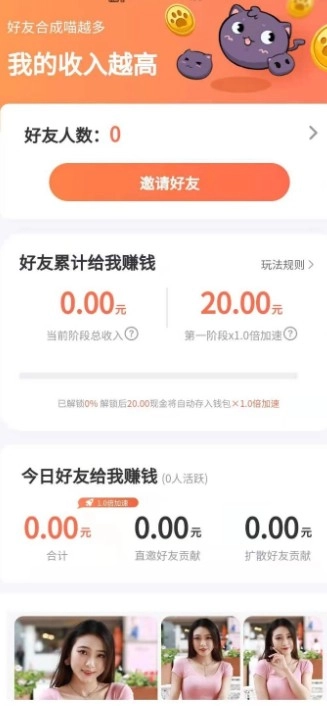 家有萌宠游戏红包版图3