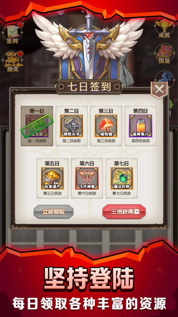 最强铁匠游戏版图3