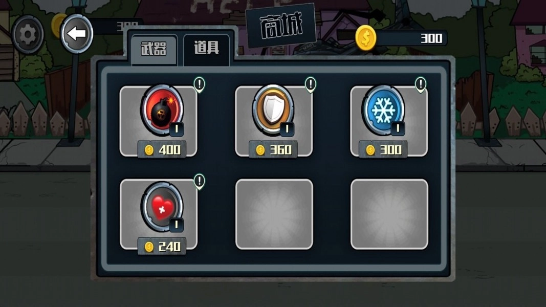 孤岛射击求生游戏安卓版图2