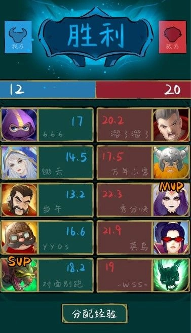 不正经电竞最新版图2