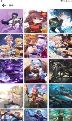 创美壁纸屋手机版图2