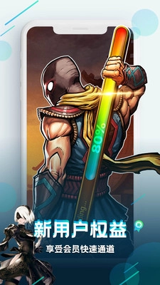 咪咕快游2025最新版图5