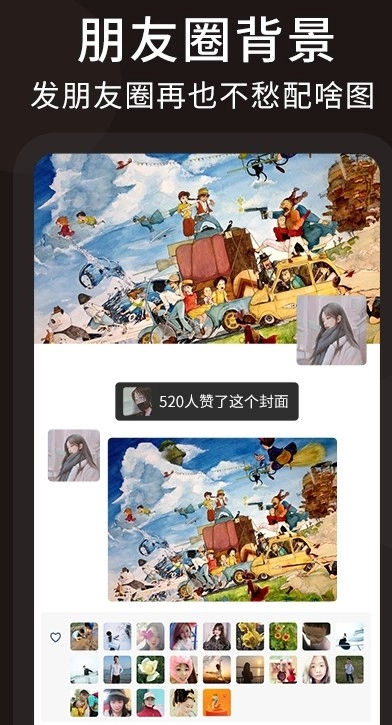 微商文案安卓版图2