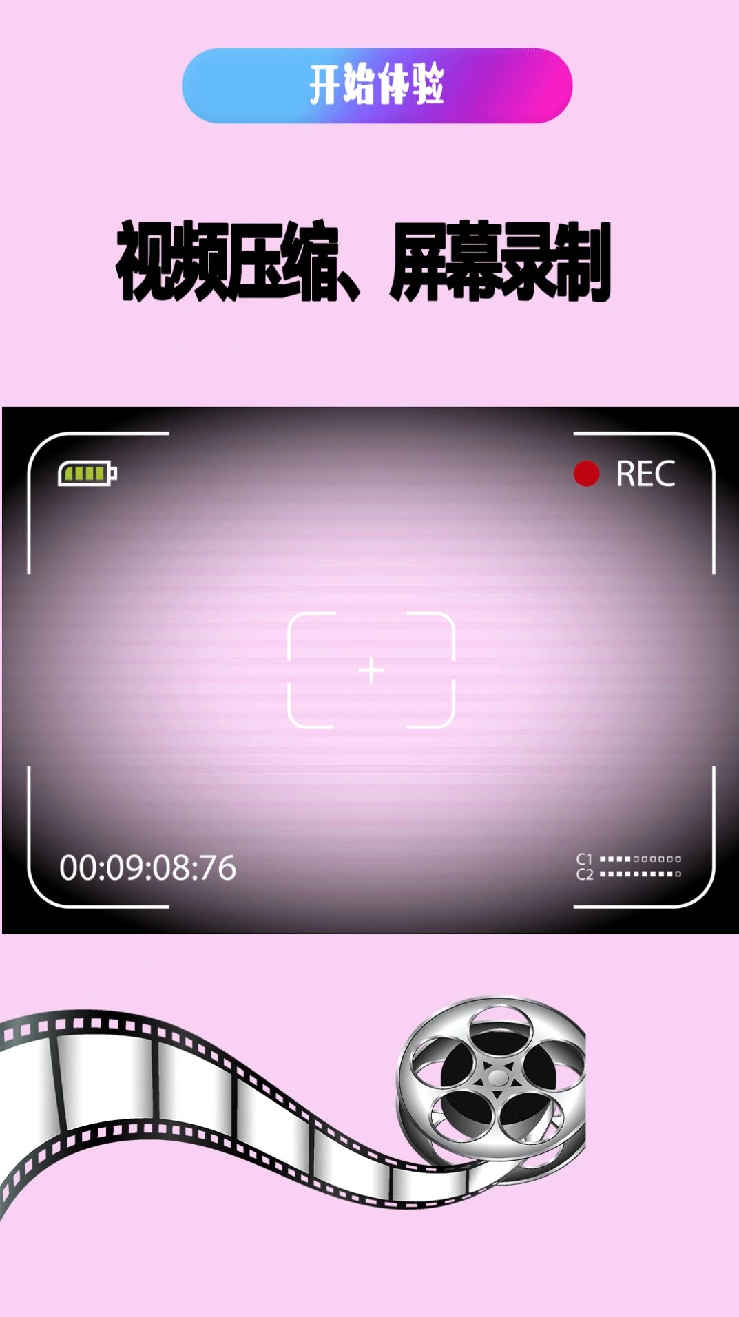 PR剪辑师安卓版图3