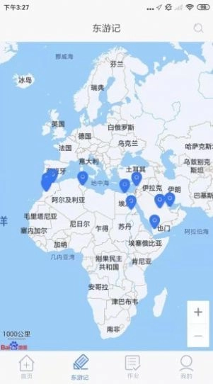 东东记单词版图3