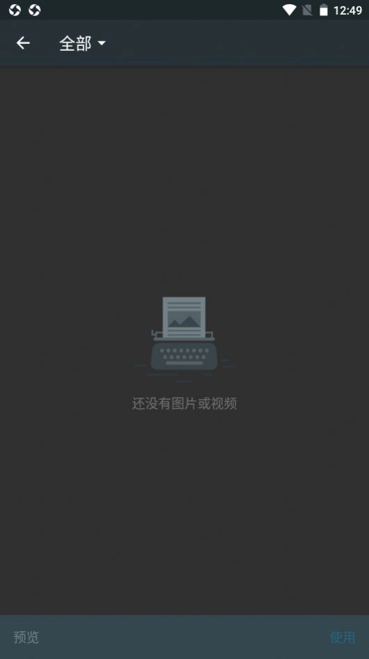 快趣剪輯視頻編輯器版圖3