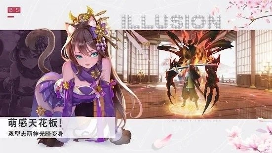 妖怪乙女安卓版图3