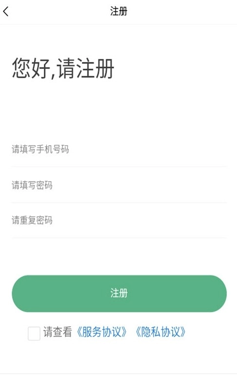 驾考易学安卓版图3