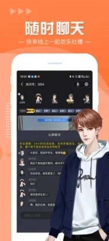 51剧本杀手机版图4