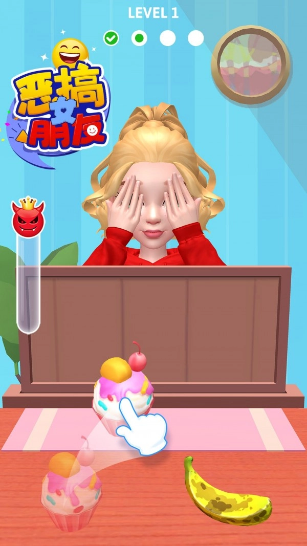 恶搞女朋友游戏版图2