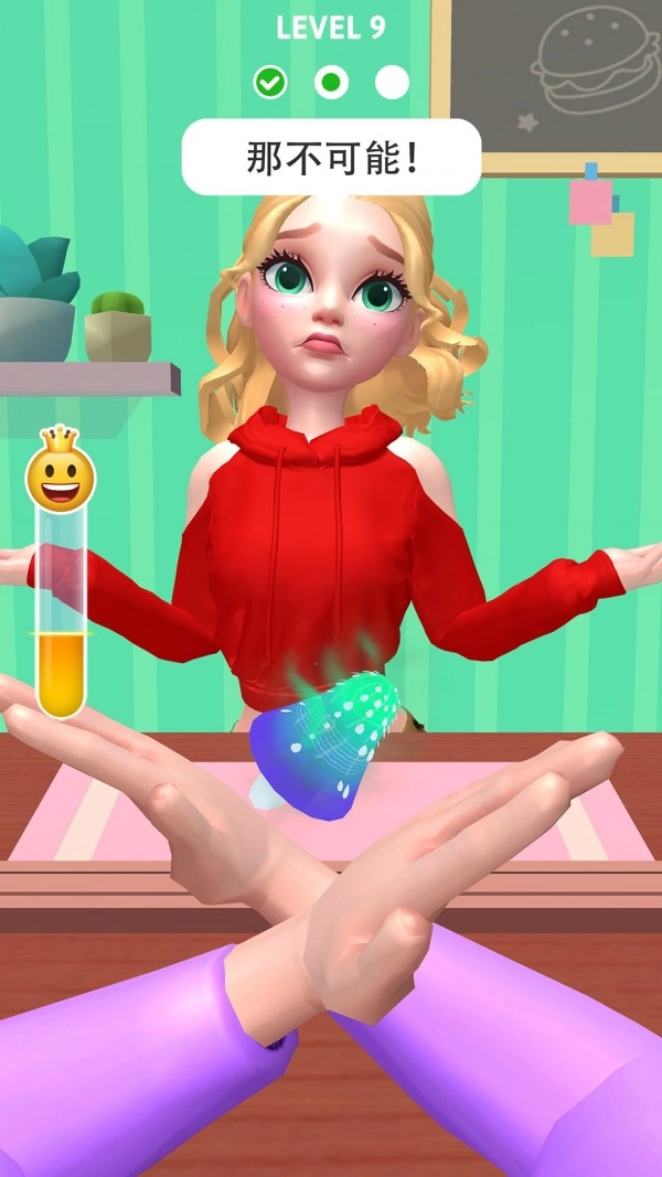 恶搞女朋友游戏版图3