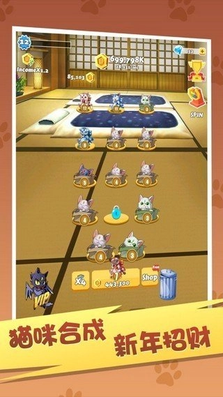 天天招财猫游戏红包版图2
