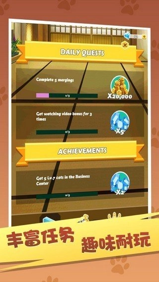 天天招财猫游戏红包版图4