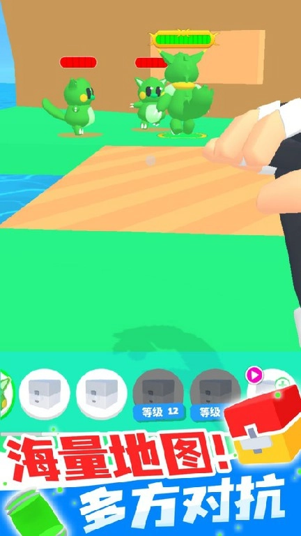 房产大赢家游戏版图2