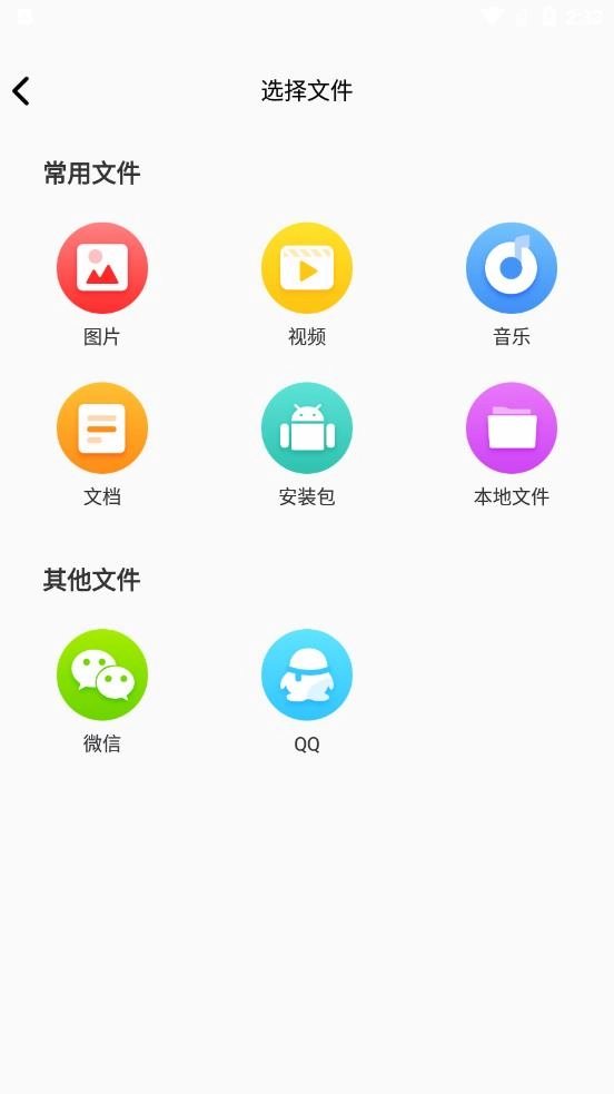 万能解压缩软件图3