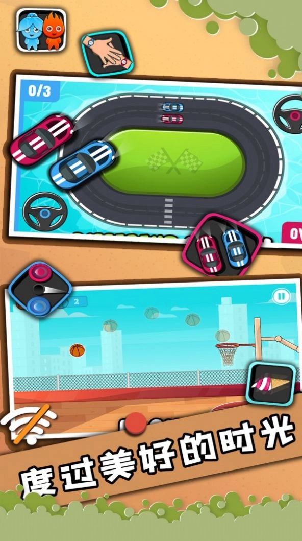 2人迷你对决游戏安卓版图2