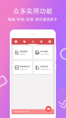 免费录屏王安装最新版图3