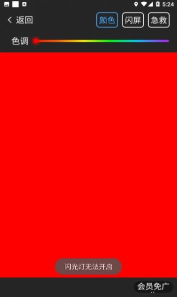 好视高清放大镜图3