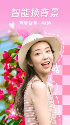 神奇百变相机最新版图3