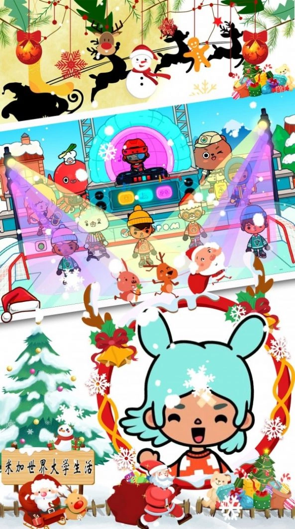 米加世界大学生活游戏安卓版图3