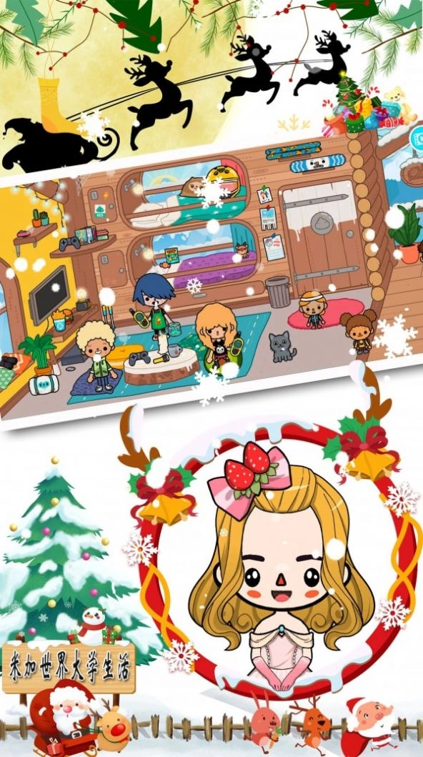 米加世界大学生活游戏安卓版图5