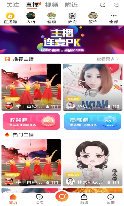 彼诚婚礼安卓版图4