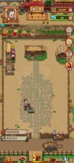 农庄创业指南游戏红包版图1