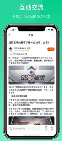 233乐园安装2024图4