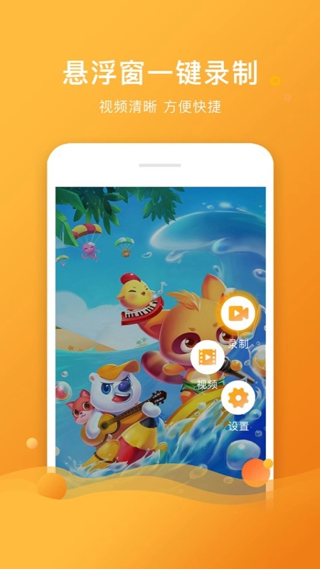 手机游戏助手手机版图2