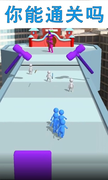 进击的小蓝人游戏安卓版图3