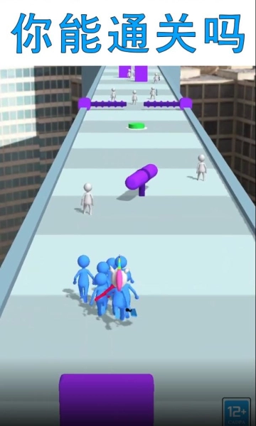 进击的小蓝人游戏安卓版图4