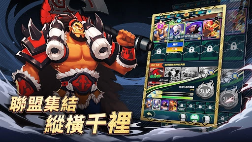 要塞纪元游戏版图4