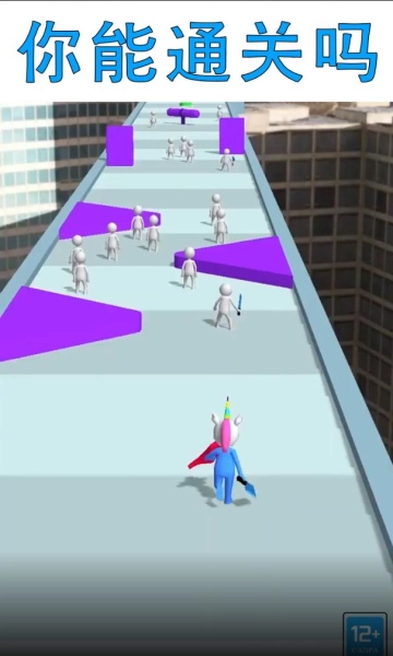 进击的小蓝人游戏安卓版图2