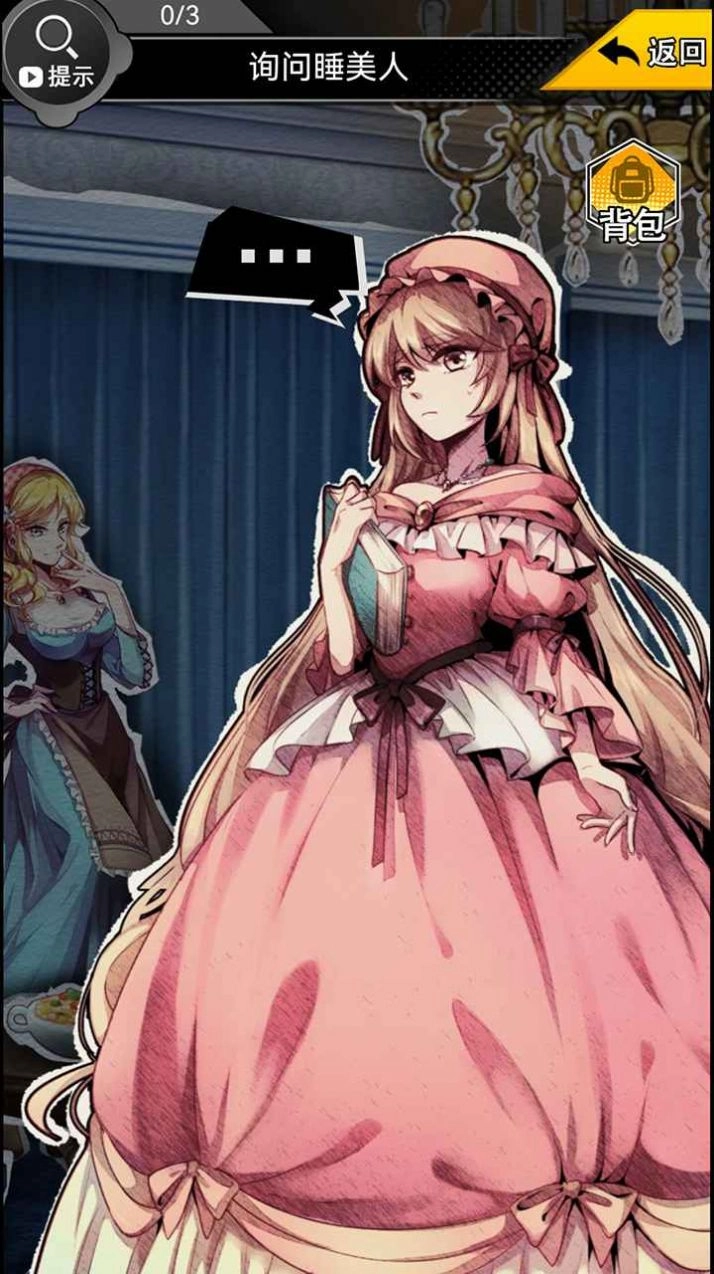 名侦探小红帽游戏版图5