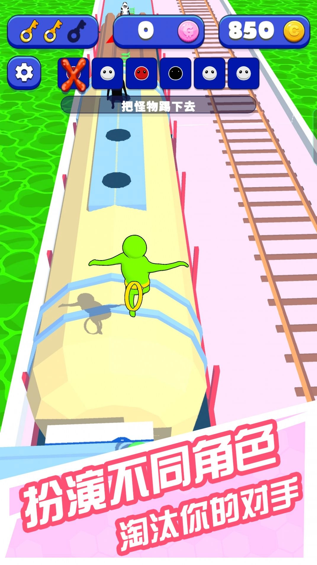 橡皮人格斗游戏正版图4